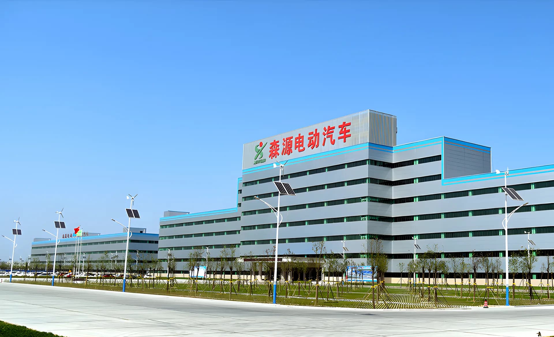 新能源汽车工厂建筑外观
