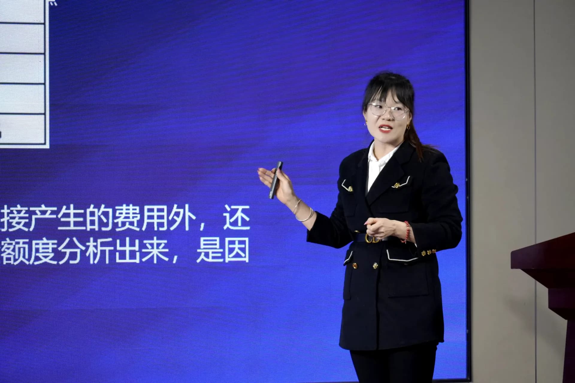 年终总结会发言者介绍费用分析投影