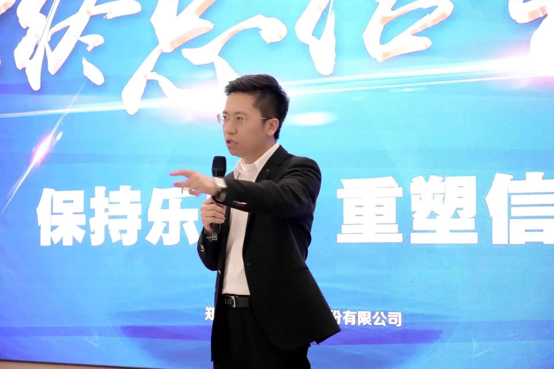 年终总结会发言者手持麦克风交流