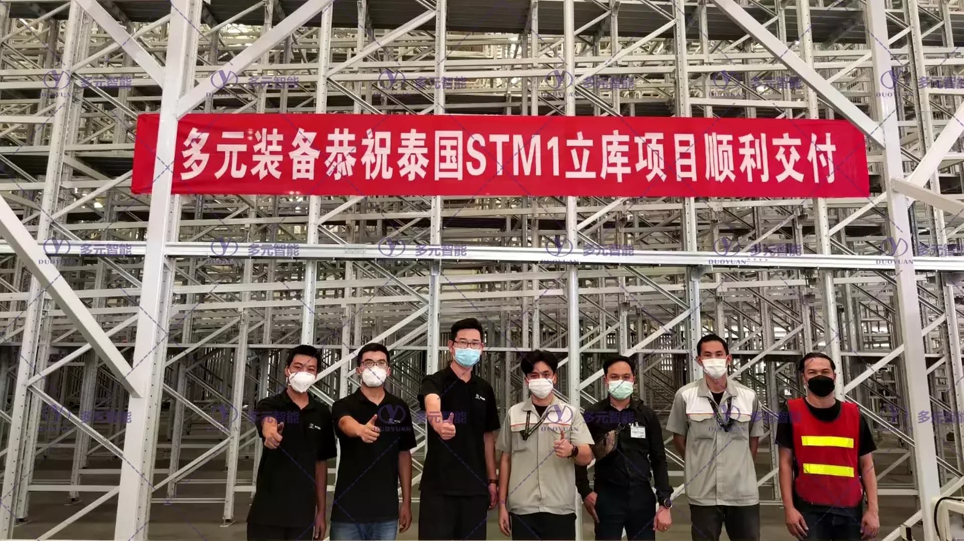 泰国福特保险杠智能立库项目 — 第 2 张