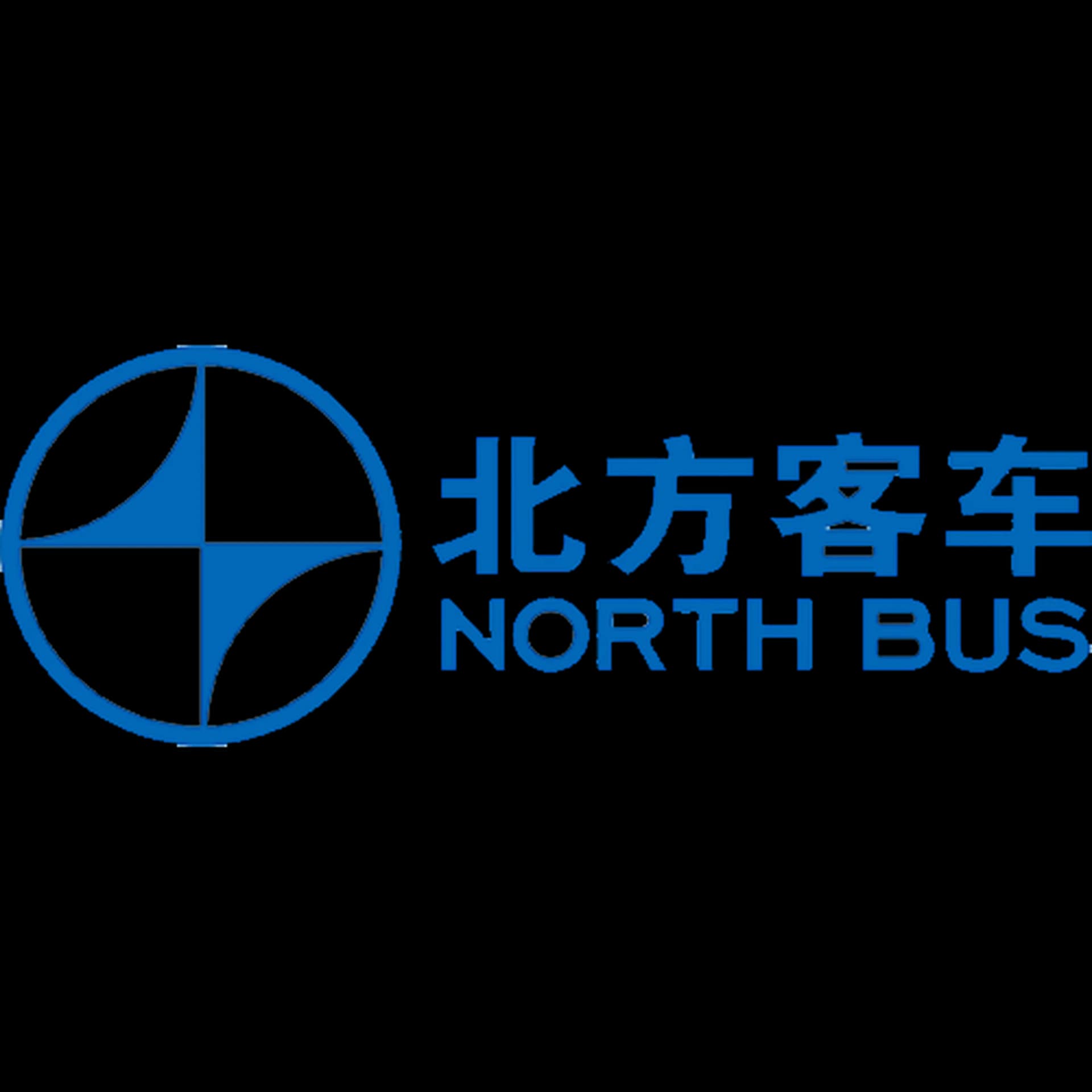 北方客车