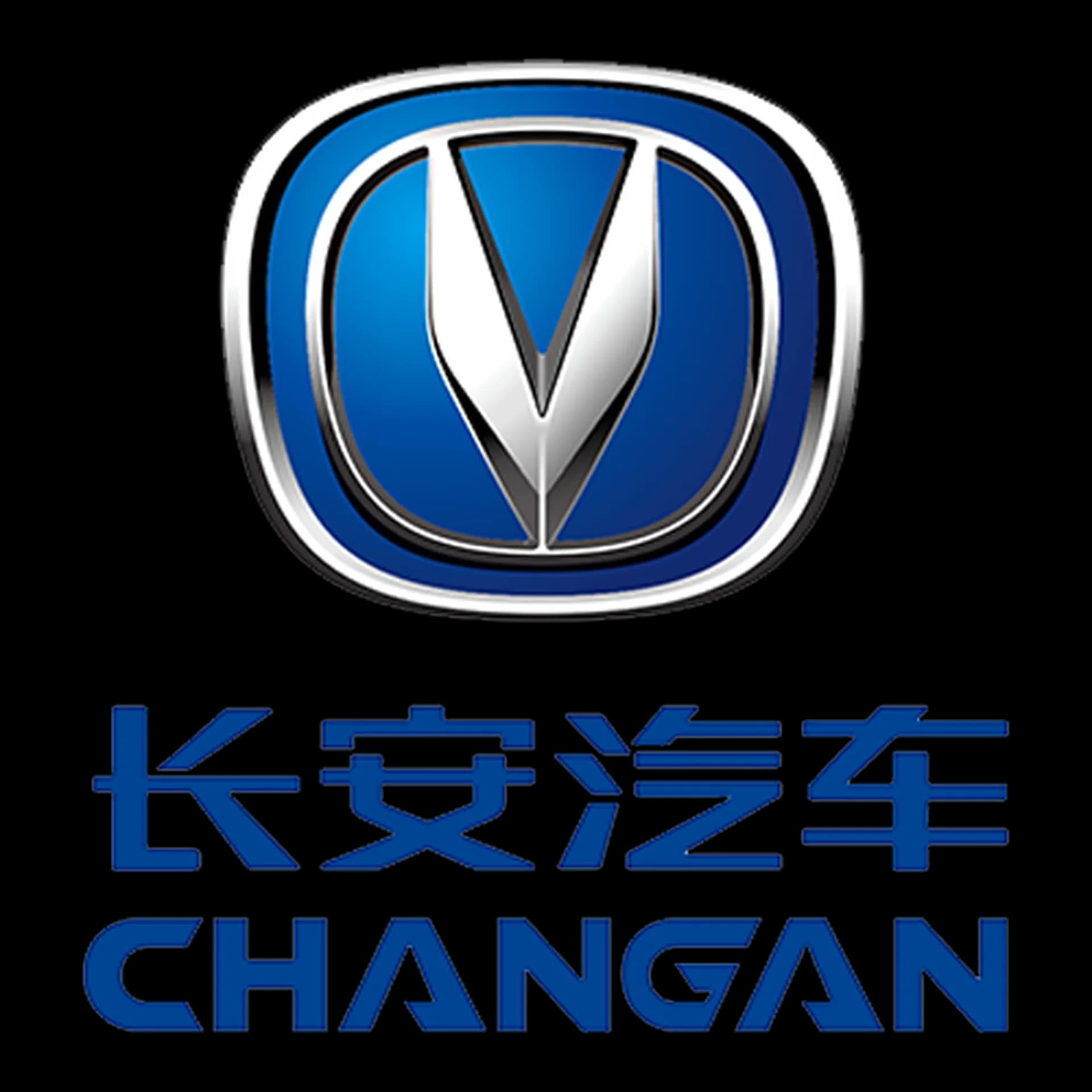 长安汽车