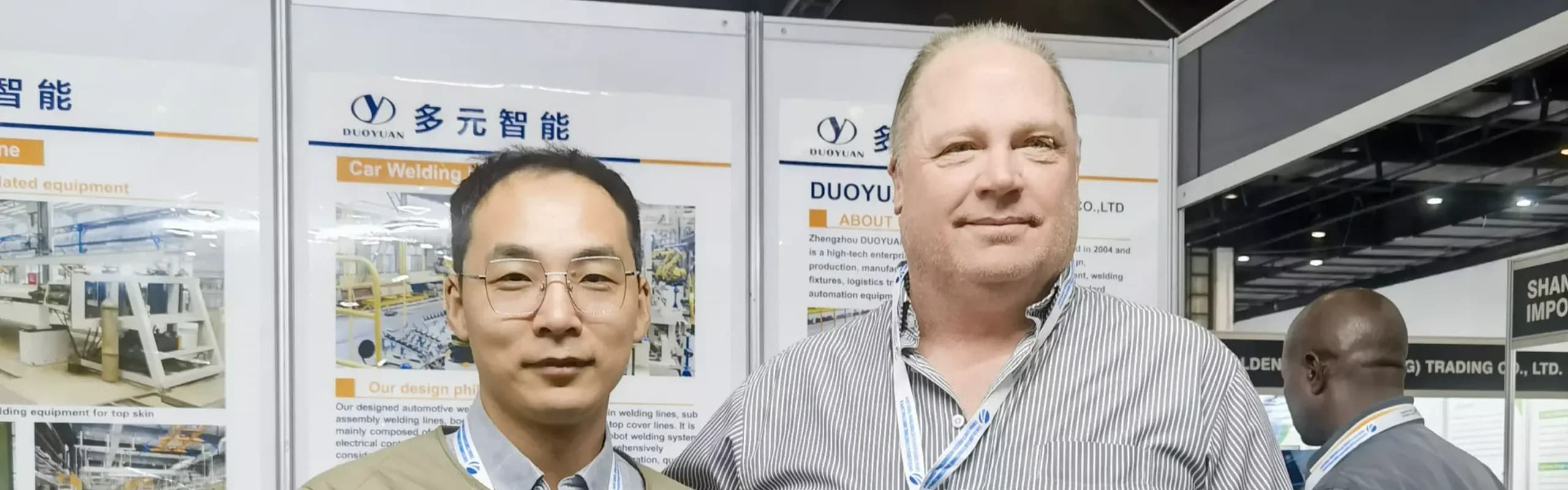展会现场两位参会者合影
